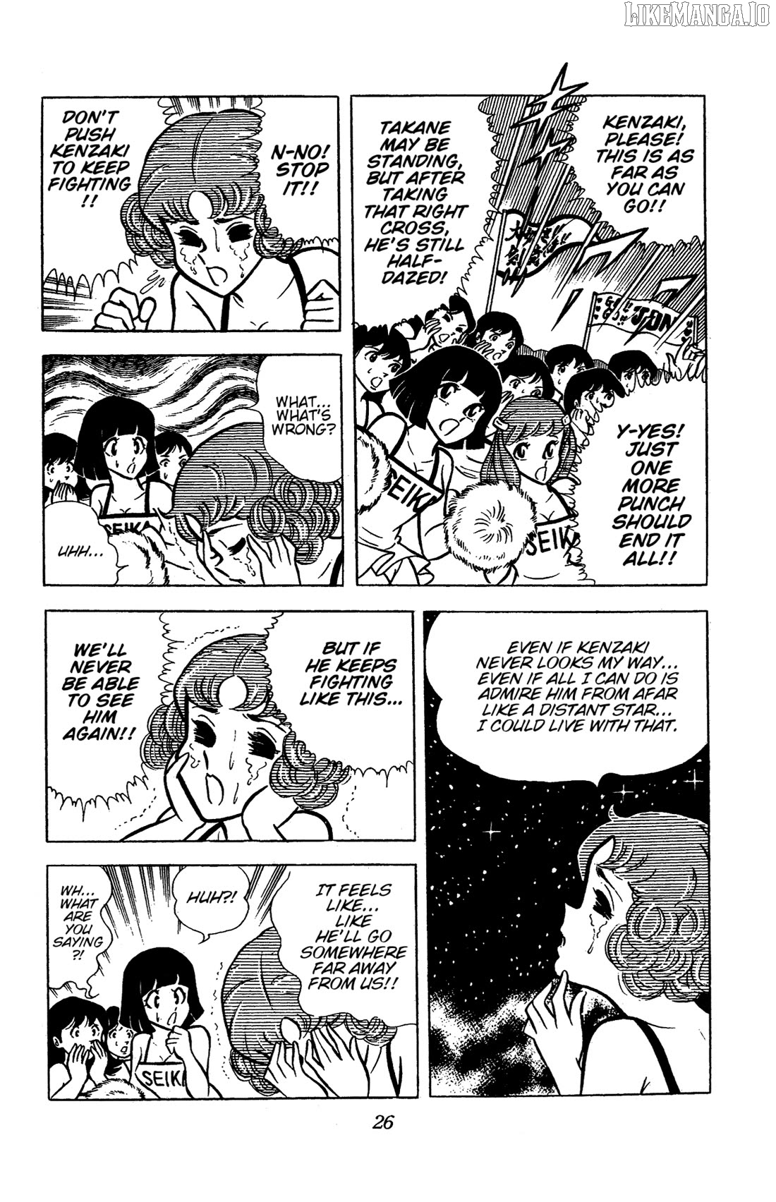 Ring Ni Kakero Chapter 34 - page 29