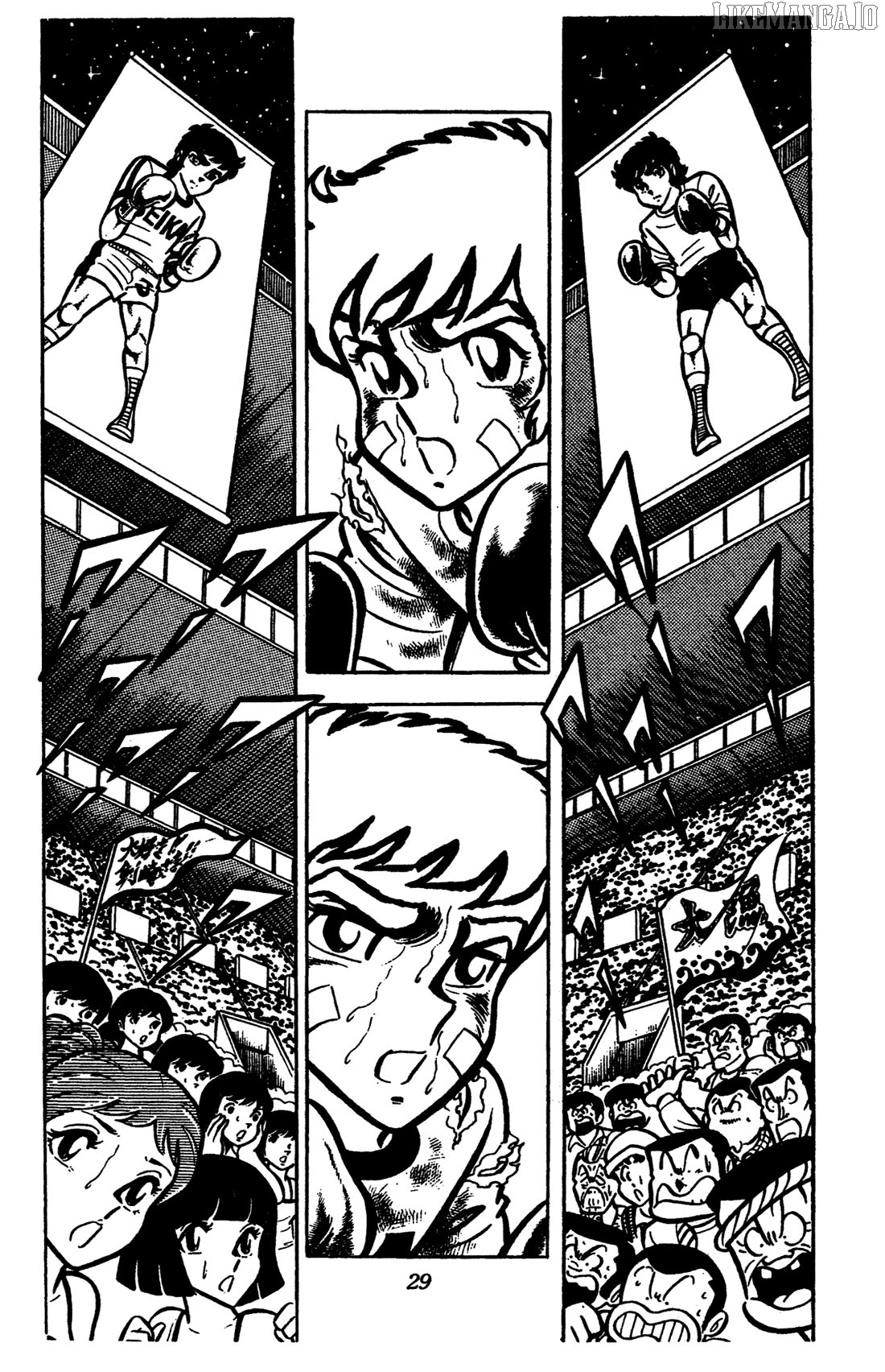 Ring Ni Kakero Chapter 34 - page 32