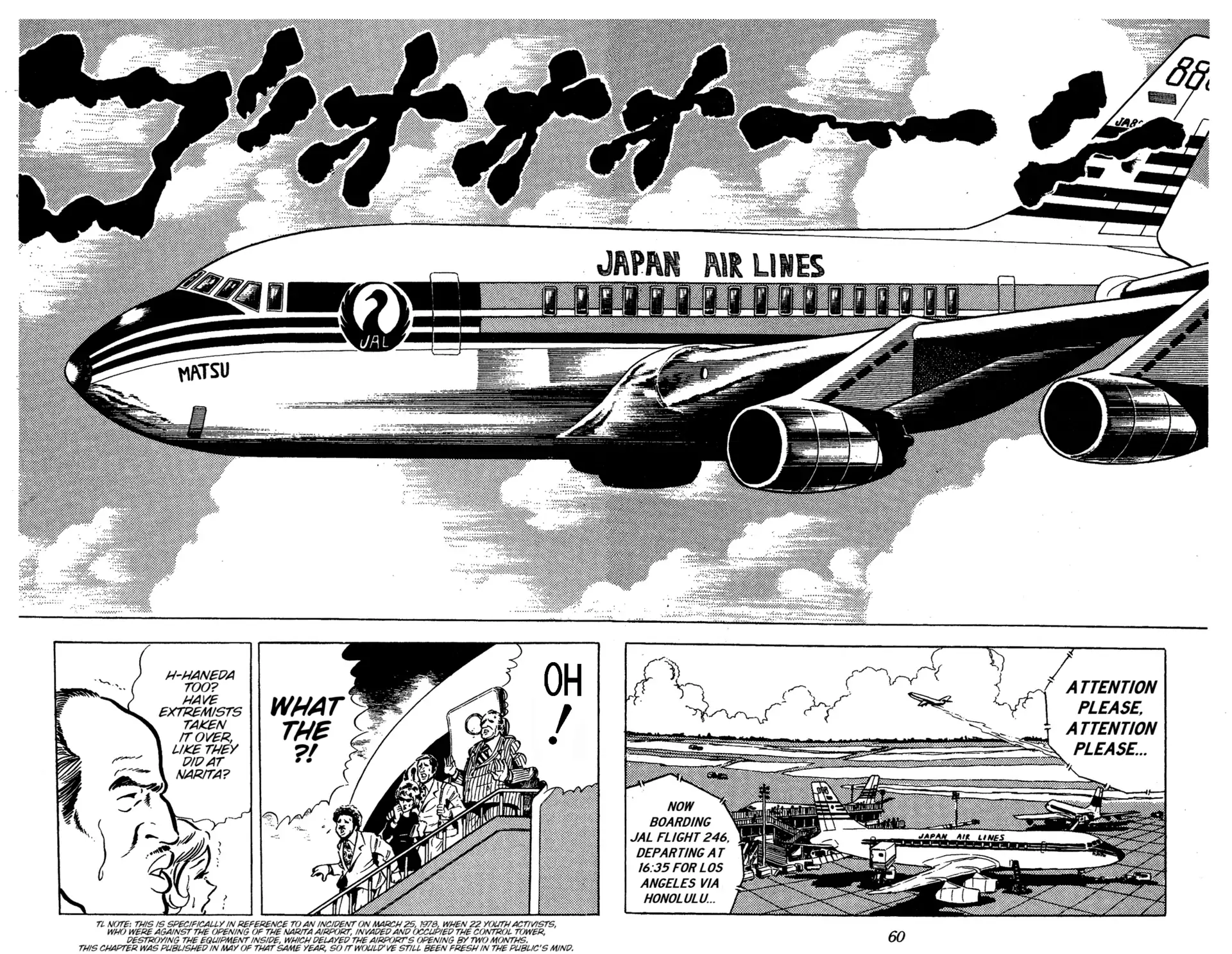 Ring Ni Kakero Chapter 35 - page 13