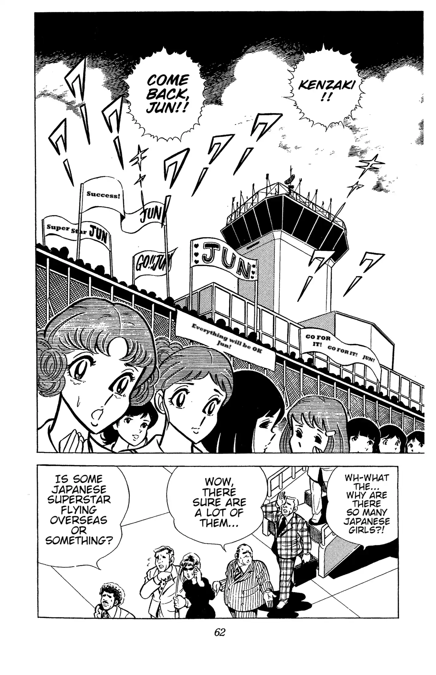 Ring Ni Kakero Chapter 35 - page 14