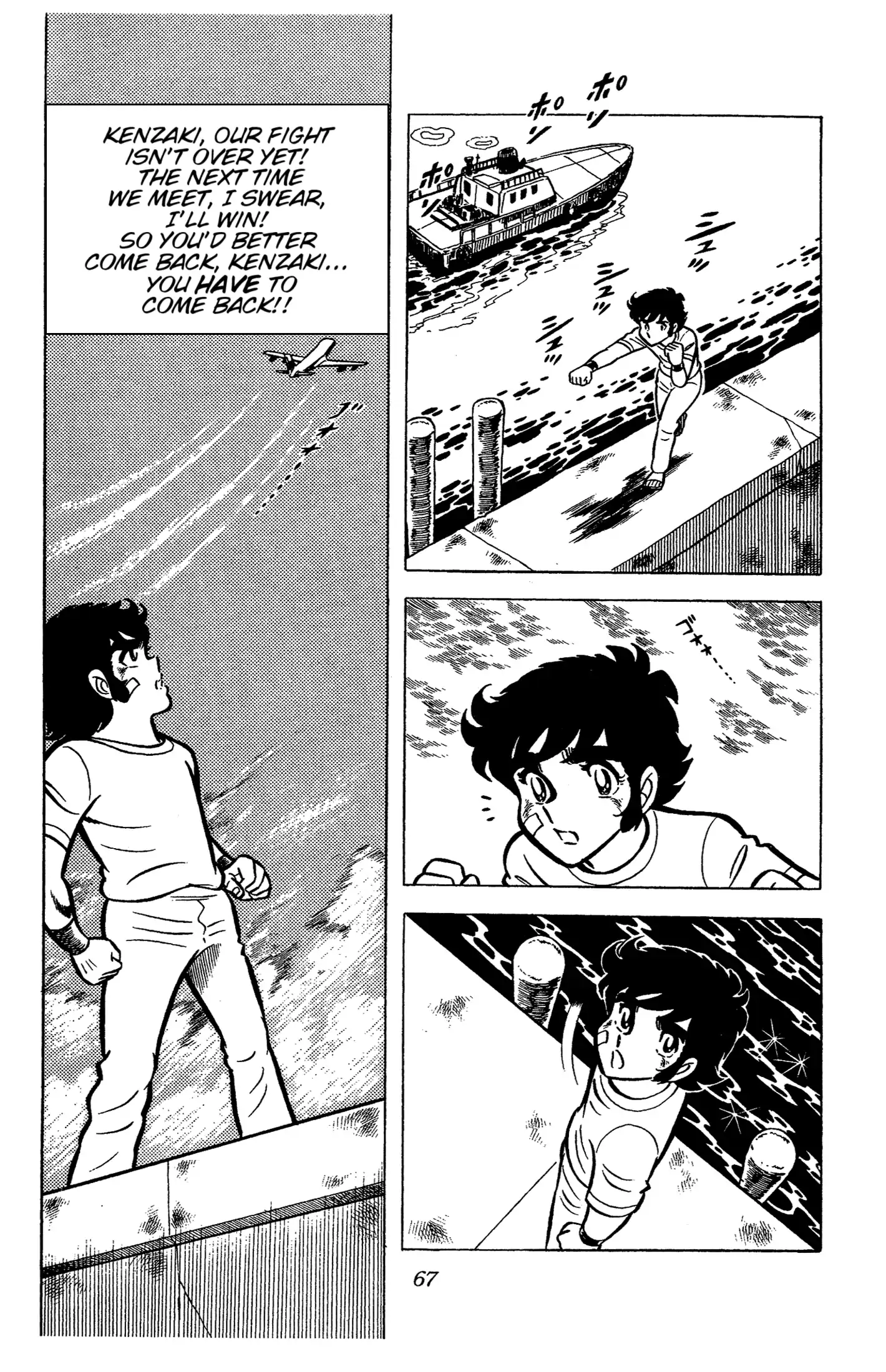 Ring Ni Kakero Chapter 35 - page 19
