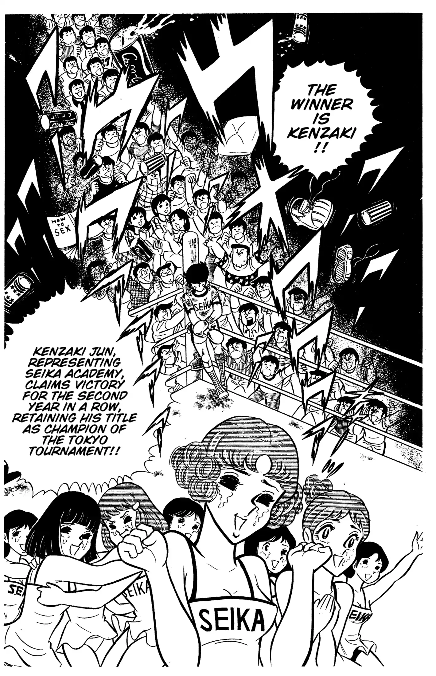 Ring Ni Kakero Chapter 35 - page 4