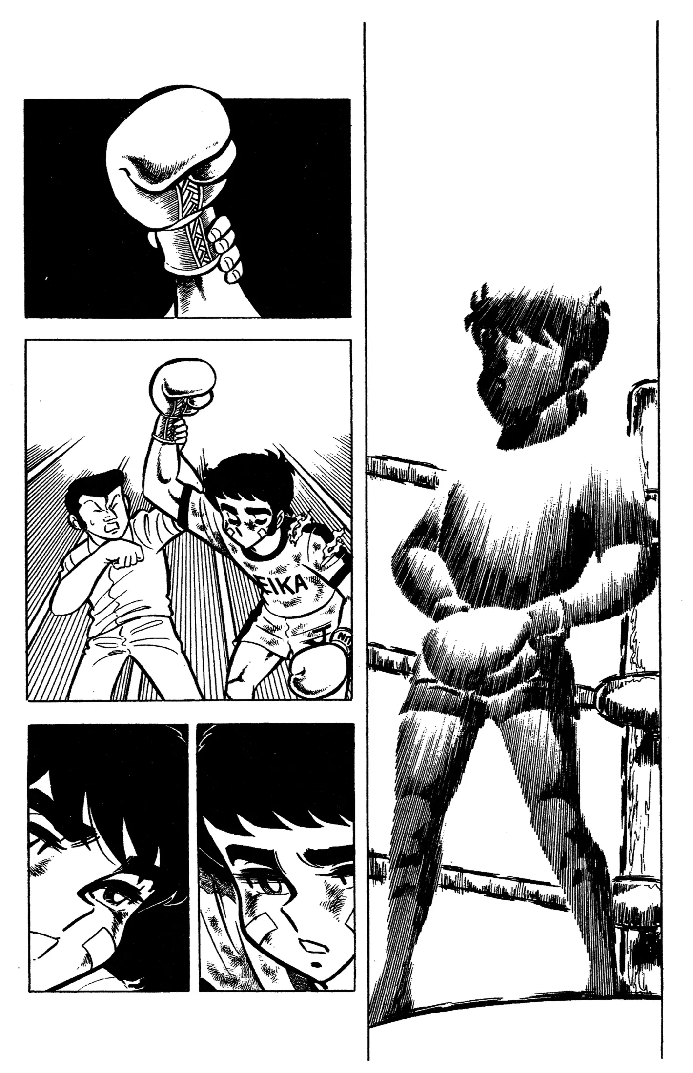 Ring Ni Kakero Chapter 35 - page 5