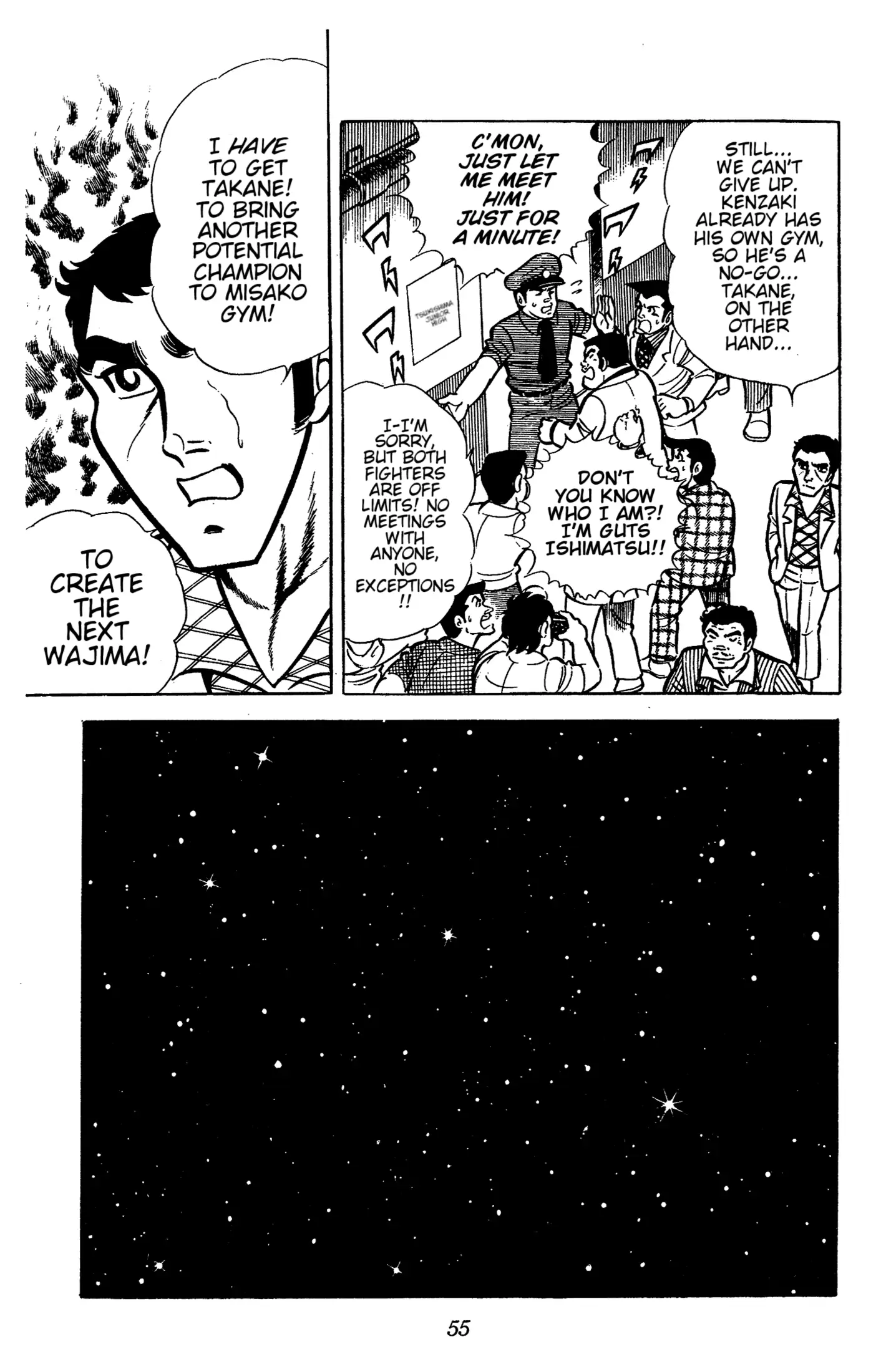 Ring Ni Kakero Chapter 35 - page 8