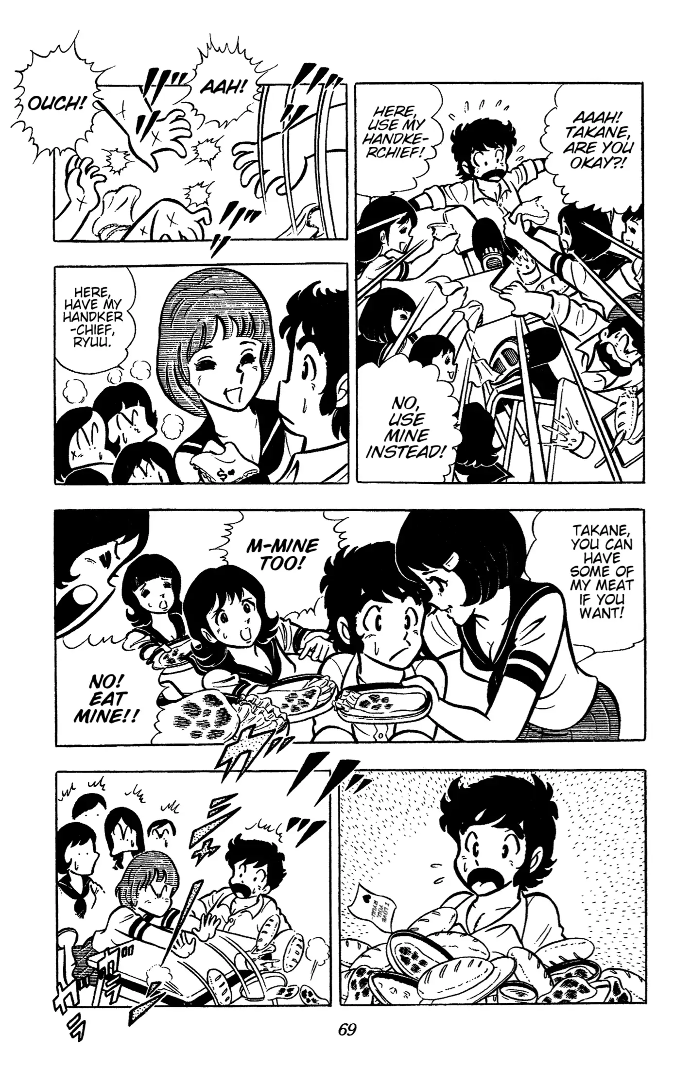 Ring Ni Kakero Chapter 36 - page 2