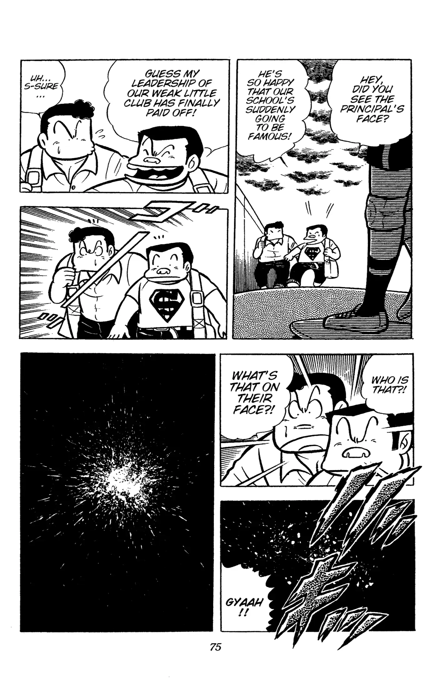 Ring Ni Kakero Chapter 36 - page 8