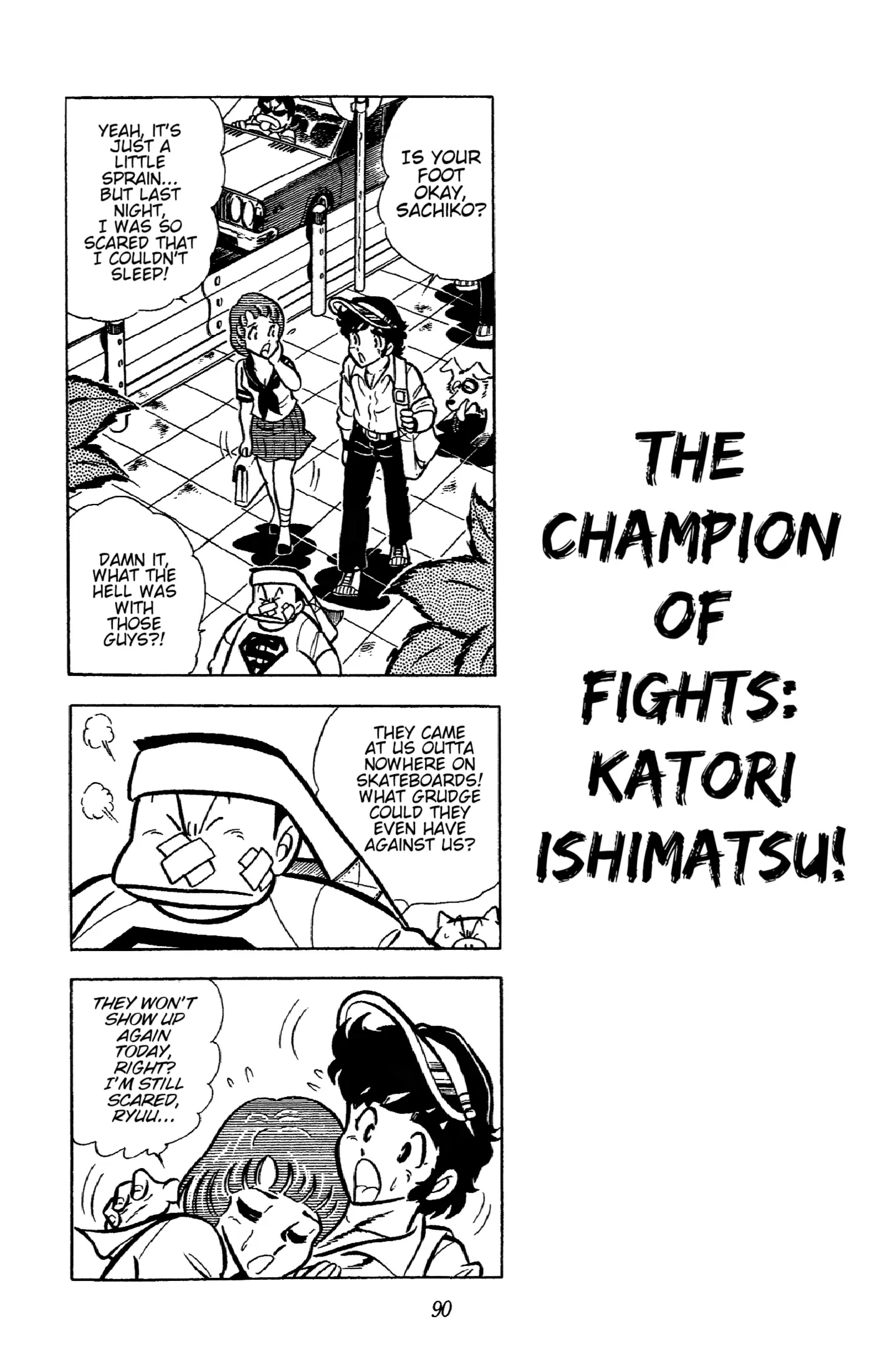 Ring Ni Kakero Chapter 37 - page 1