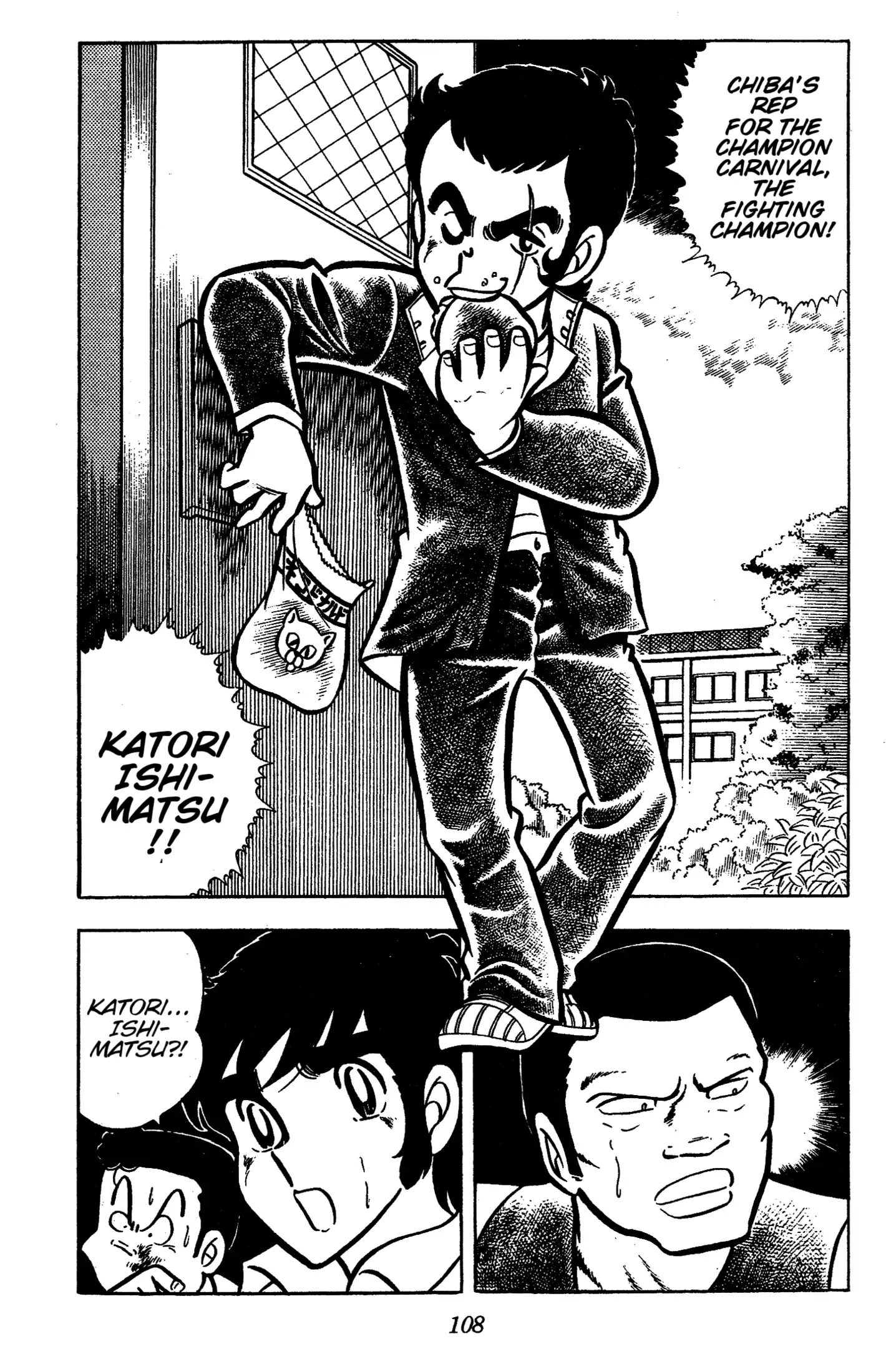 Ring Ni Kakero Chapter 37 - page 19