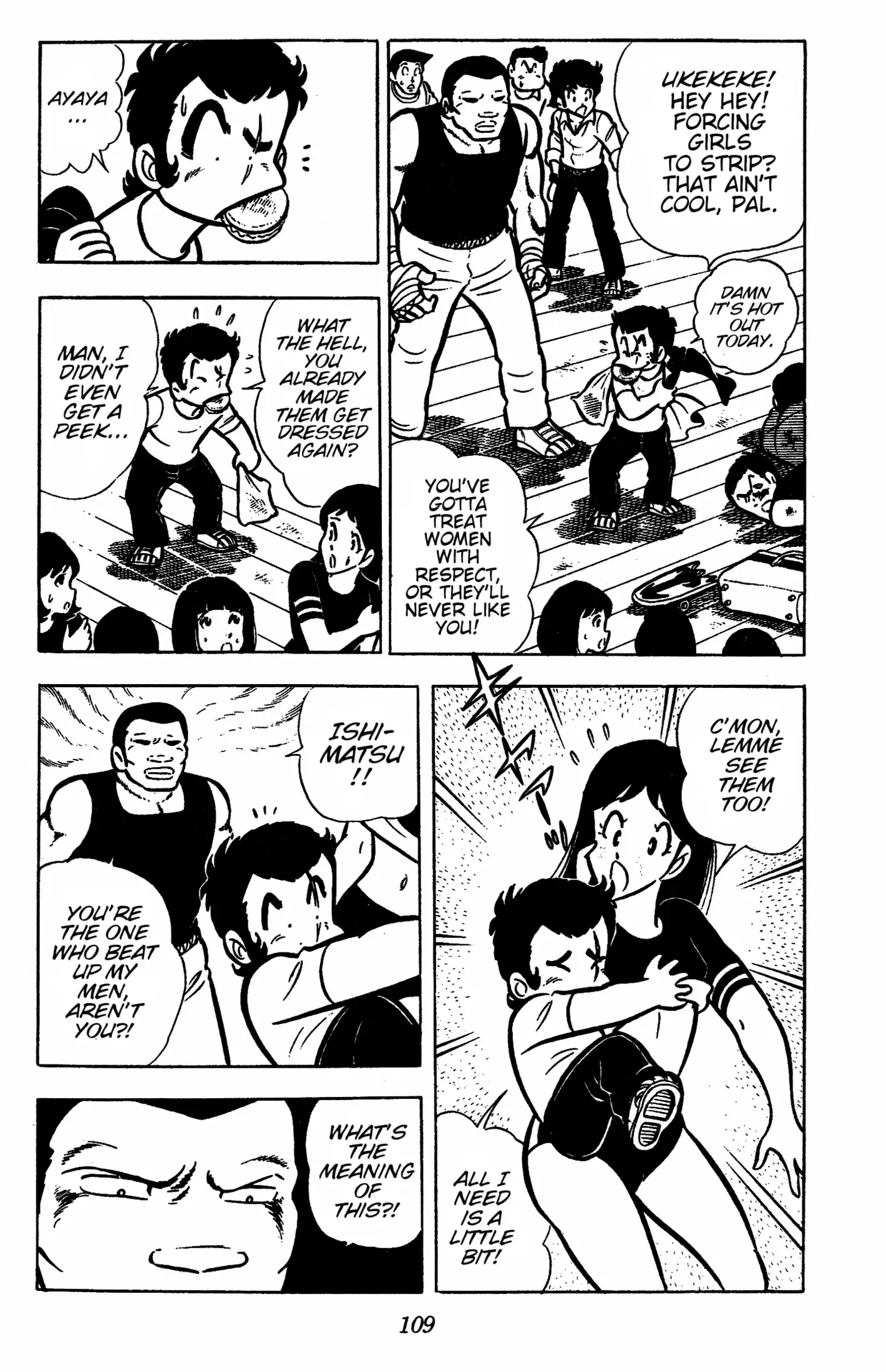 Ring Ni Kakero Chapter 37 - page 20