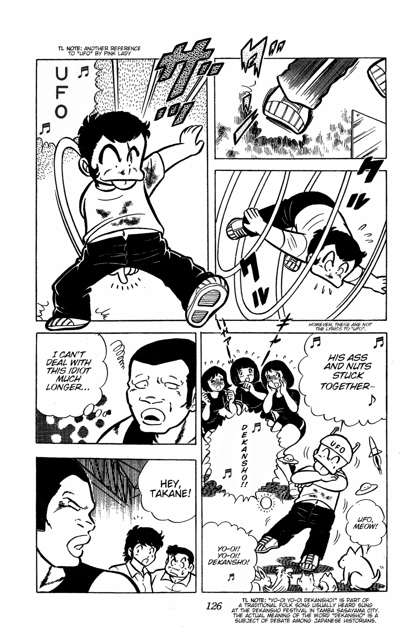 Ring Ni Kakero Chapter 37 - page 37