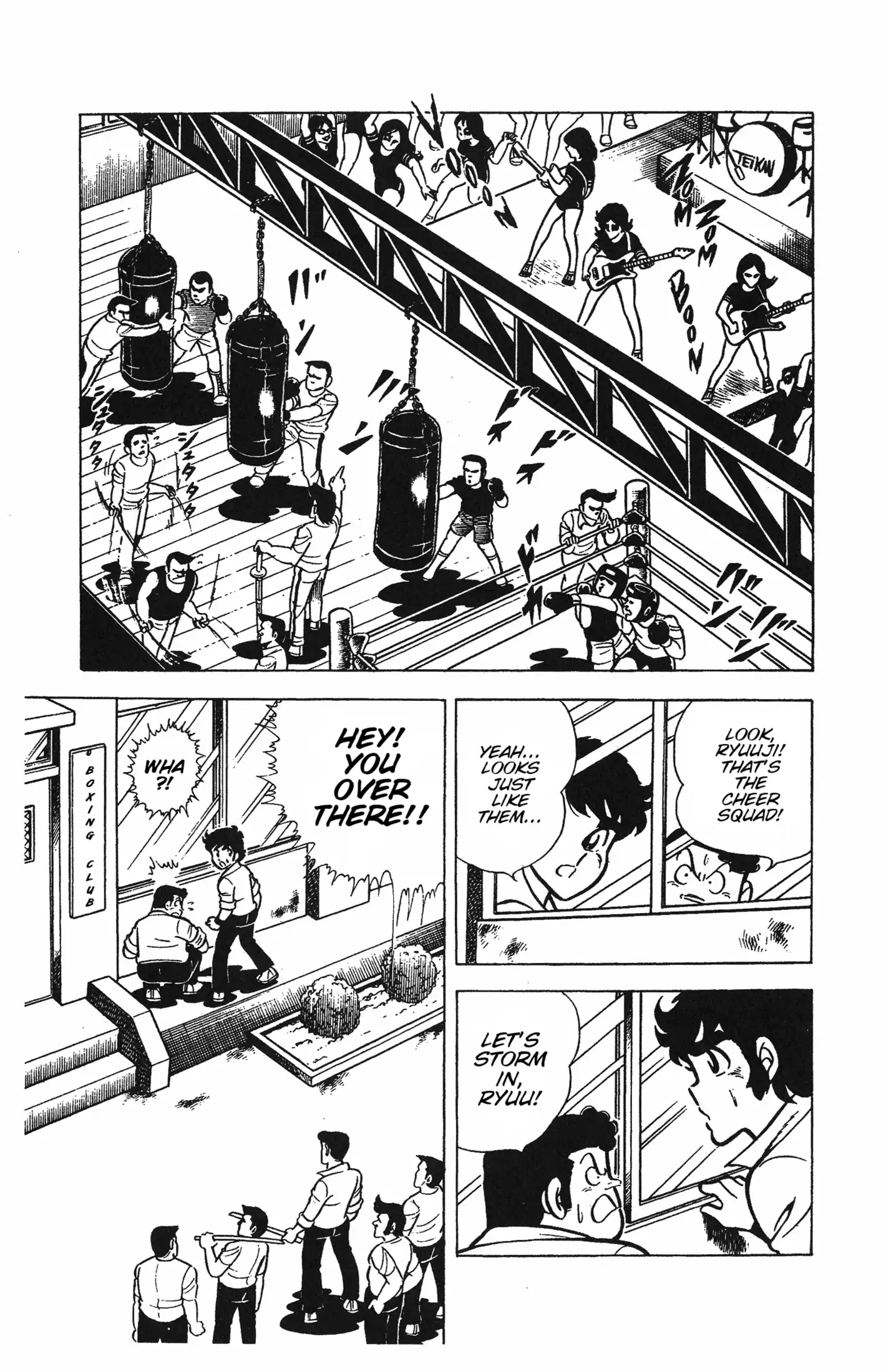Ring Ni Kakero Chapter 37 - page 6