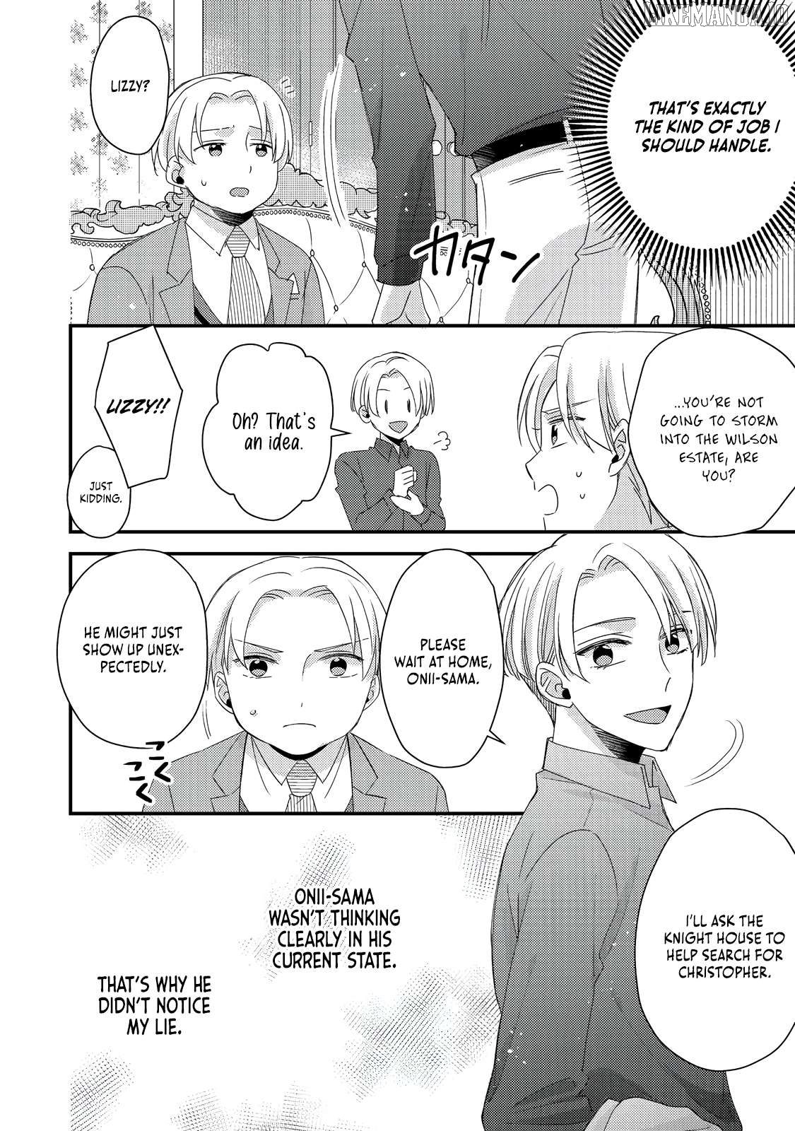 Mob Douzen No Akuyaku Reijou Wa Dansou Shite Kouryaku Taishou No Za O Nerau Chapter 8.1 - page 9