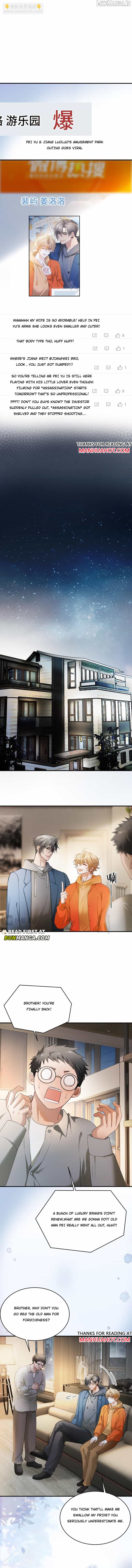 The Young Master Relies on His Beauty to Dominate the Entire System Chapter 96 - page 3