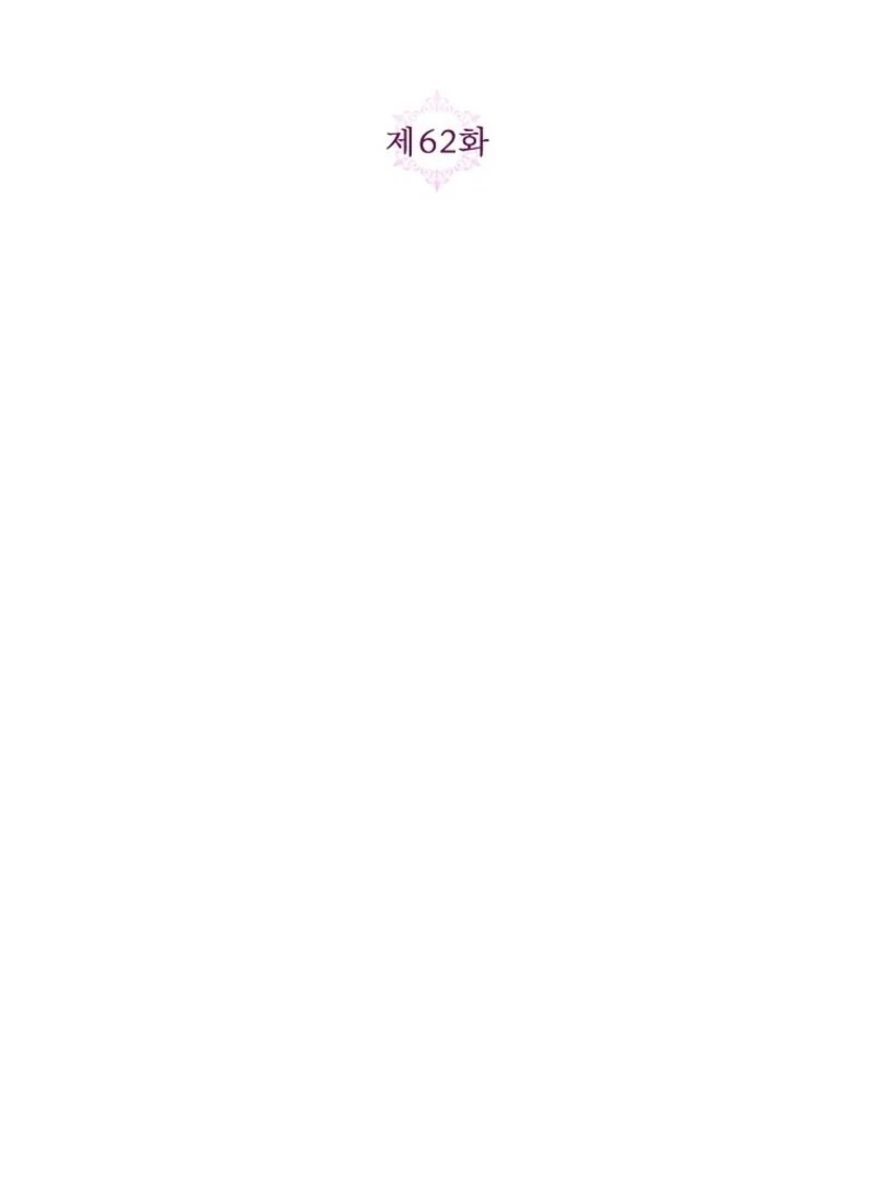 I Thought My Husband Was Supposed to Die? Chapter 62 - page 31