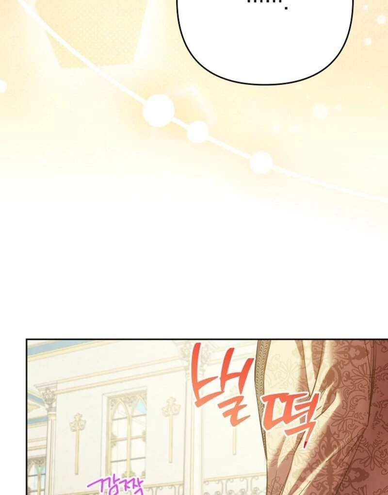 I Thought My Husband Was Supposed to Die? Chapter 64 - page 27