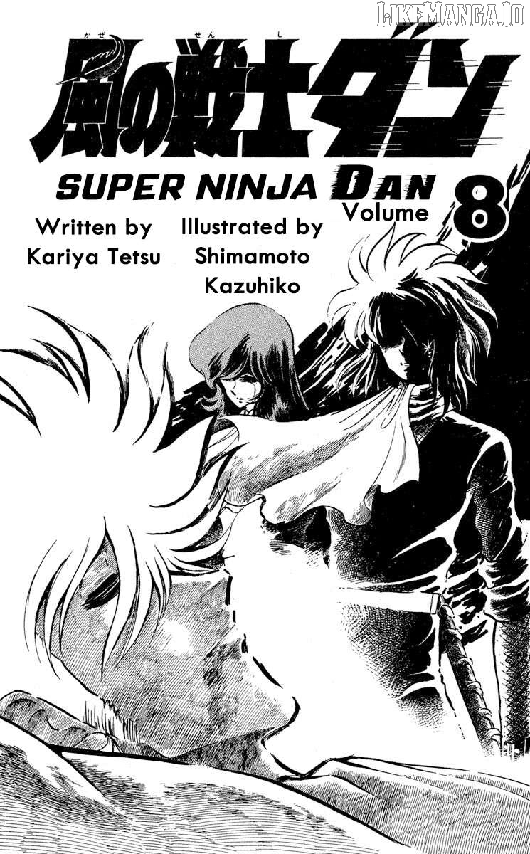 Super Ninja Dan Chapter 37 - page 5