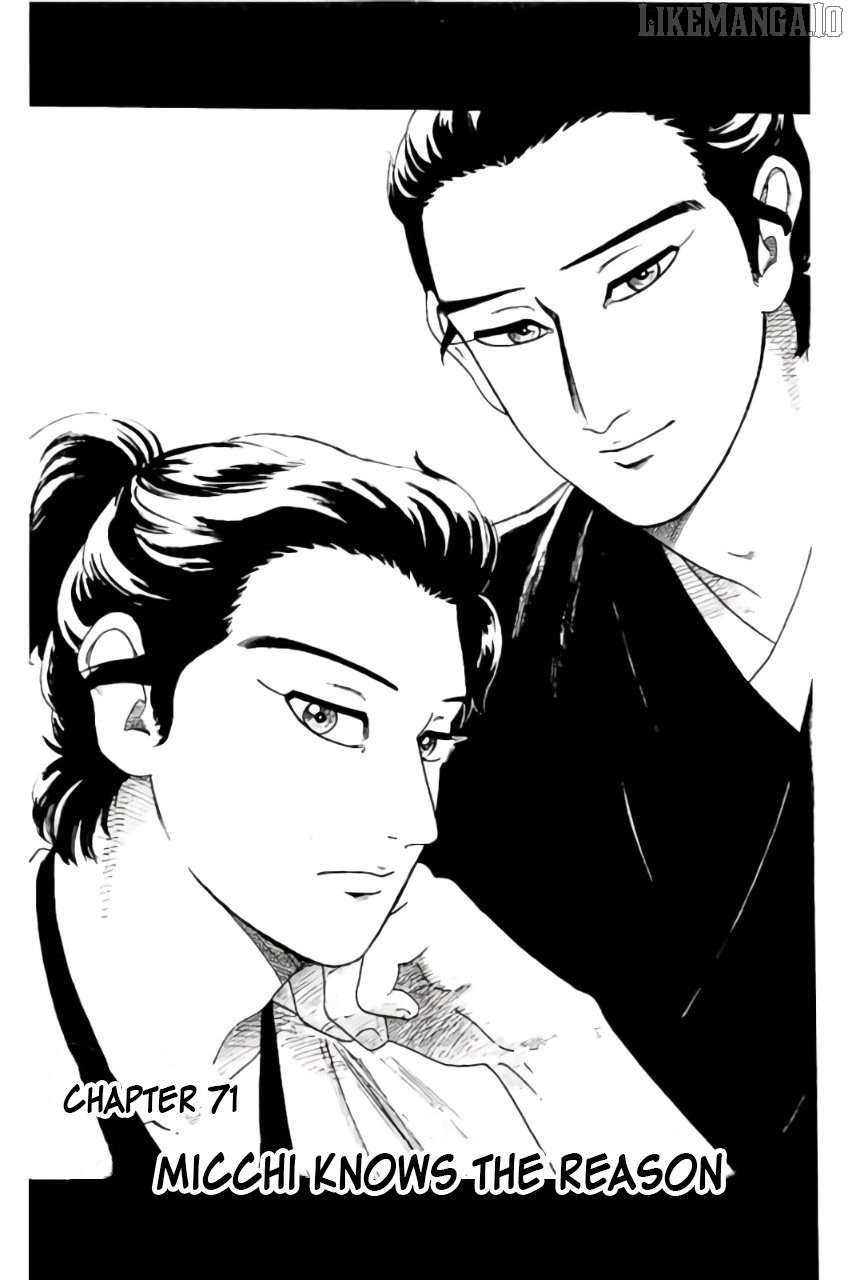 Nobunaga Kyousoukyoku Chapter 71 - page 2