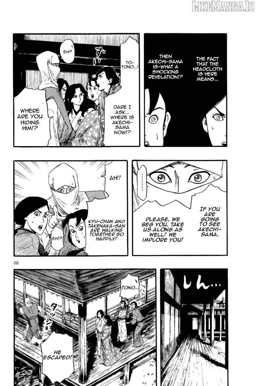 Nobunaga Kyousoukyoku Chapter 72 - page 21