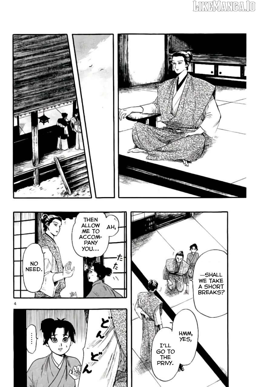 Nobunaga Kyousoukyoku Chapter 72 - page 5