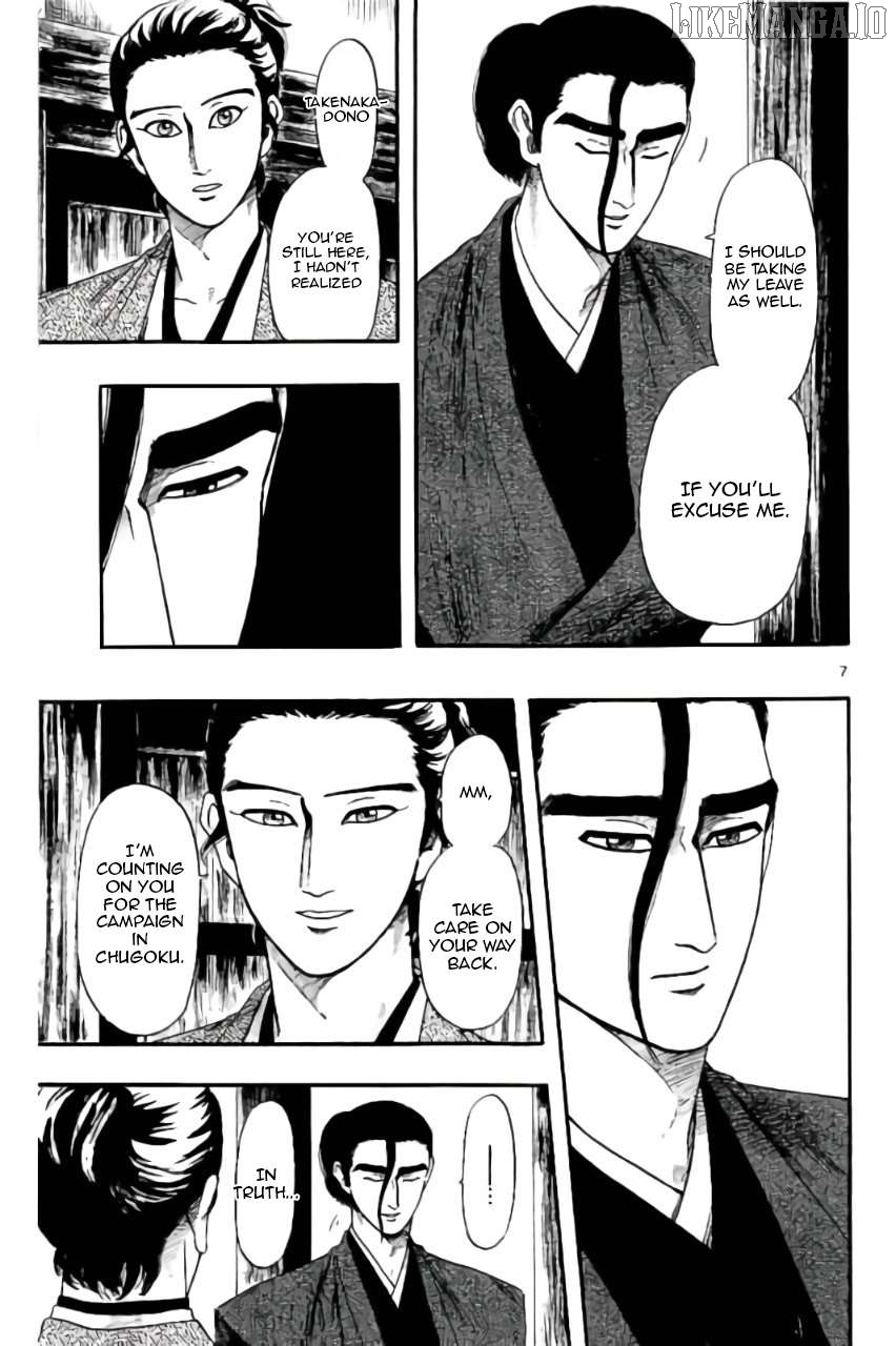 Nobunaga Kyousoukyoku Chapter 72 - page 8