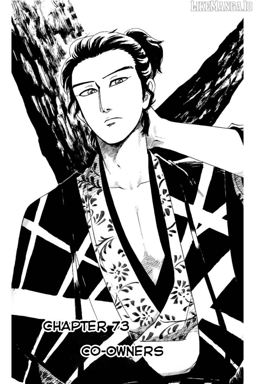 Nobunaga Kyousoukyoku Chapter 73 - page 2