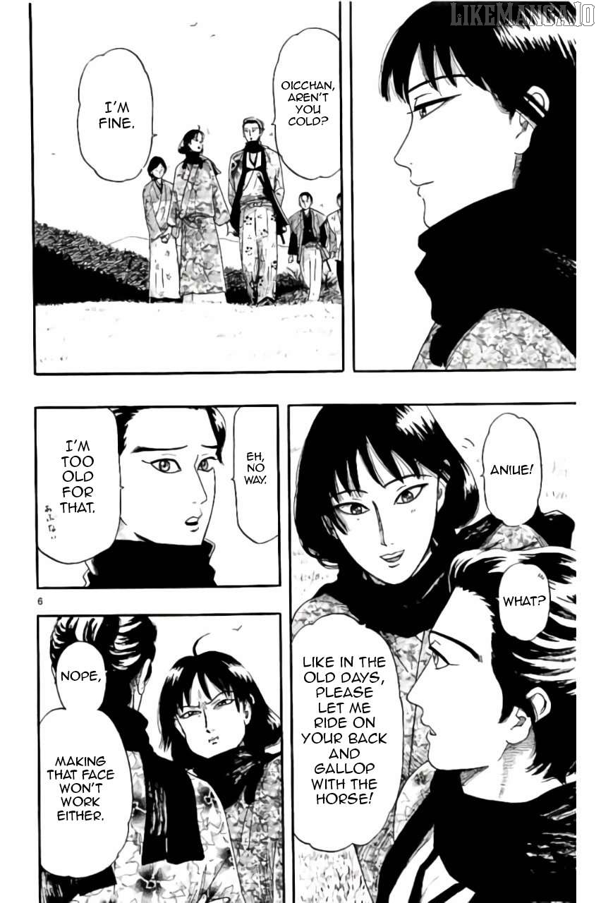 Nobunaga Kyousoukyoku Chapter 74 - page 7