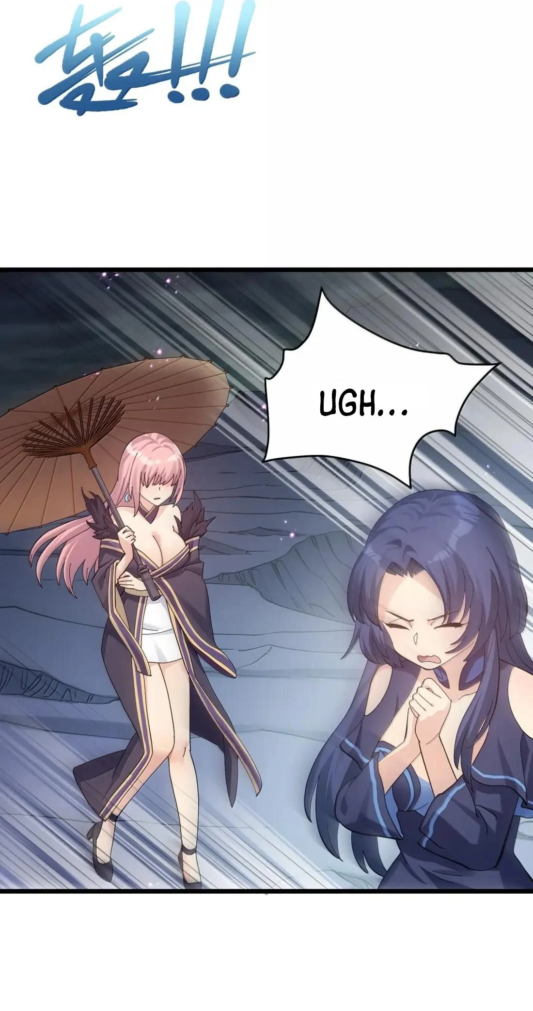 I Look Too Much Like The Boss And The World Actually Believes It Chapter 98 - page 18
