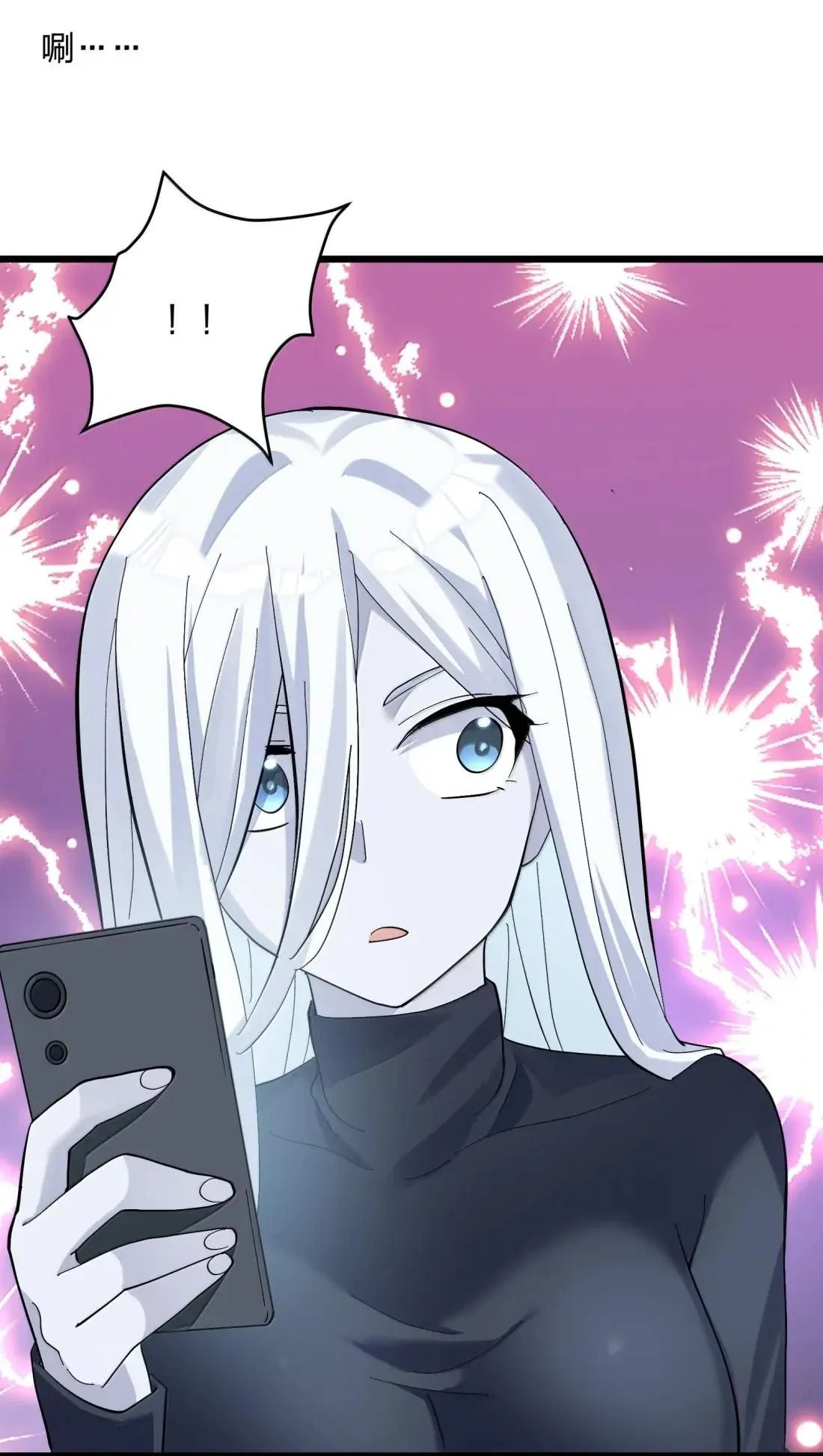 I Look Too Much Like The Boss And The World Actually Believes It Chapter 98 - page 52