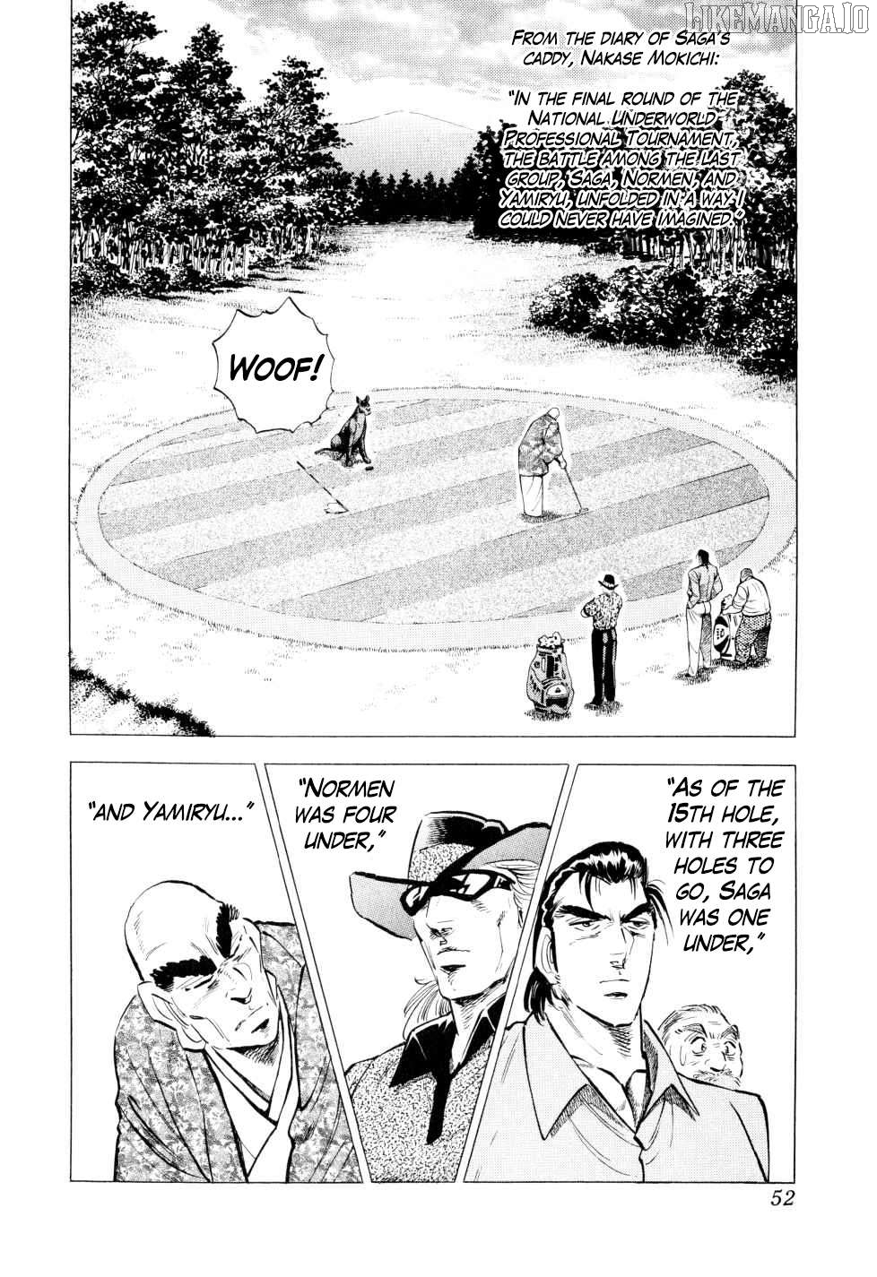 Seikimatsu Bakurouden Saga Chapter 42 - page 2