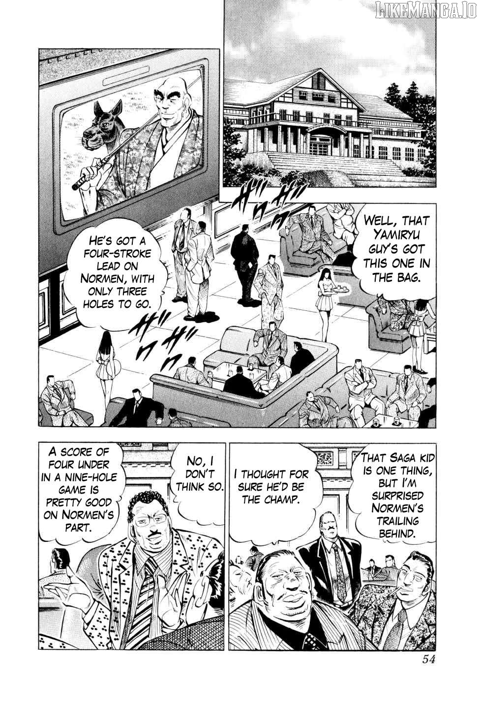 Seikimatsu Bakurouden Saga Chapter 42 - page 4