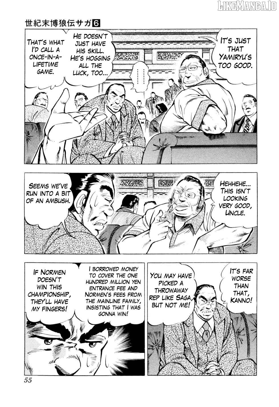 Seikimatsu Bakurouden Saga Chapter 42 - page 5