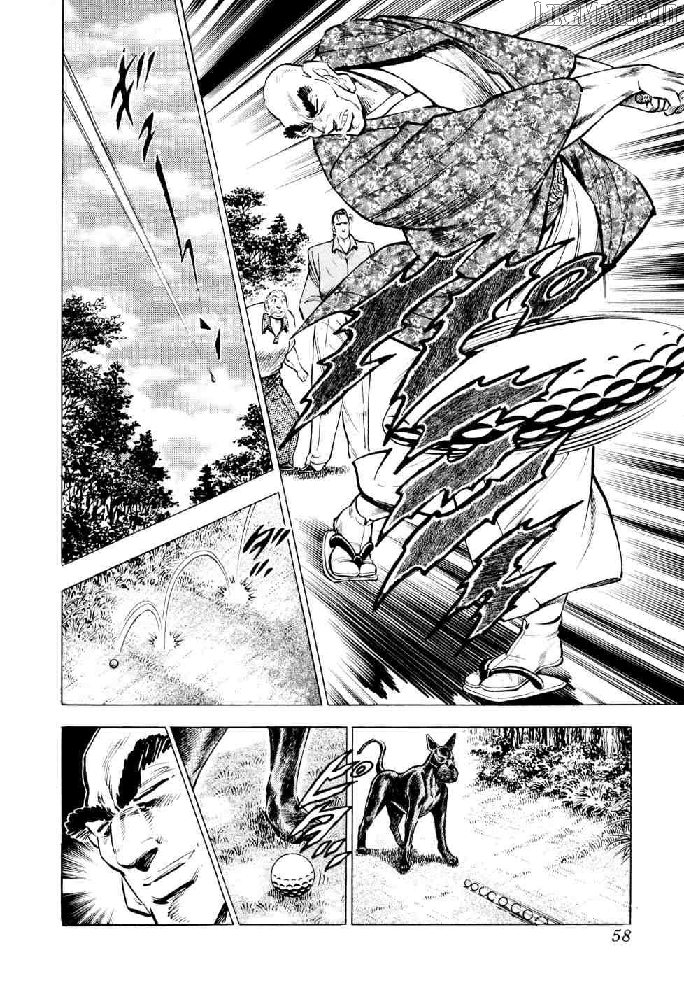 Seikimatsu Bakurouden Saga Chapter 42 - page 8