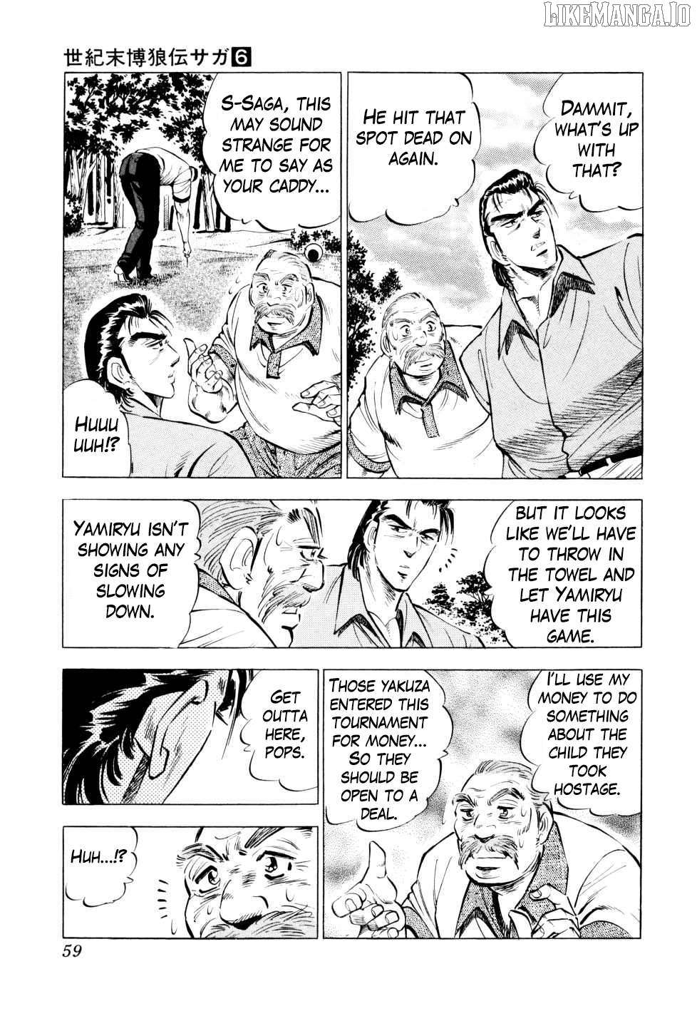 Seikimatsu Bakurouden Saga Chapter 42 - page 9