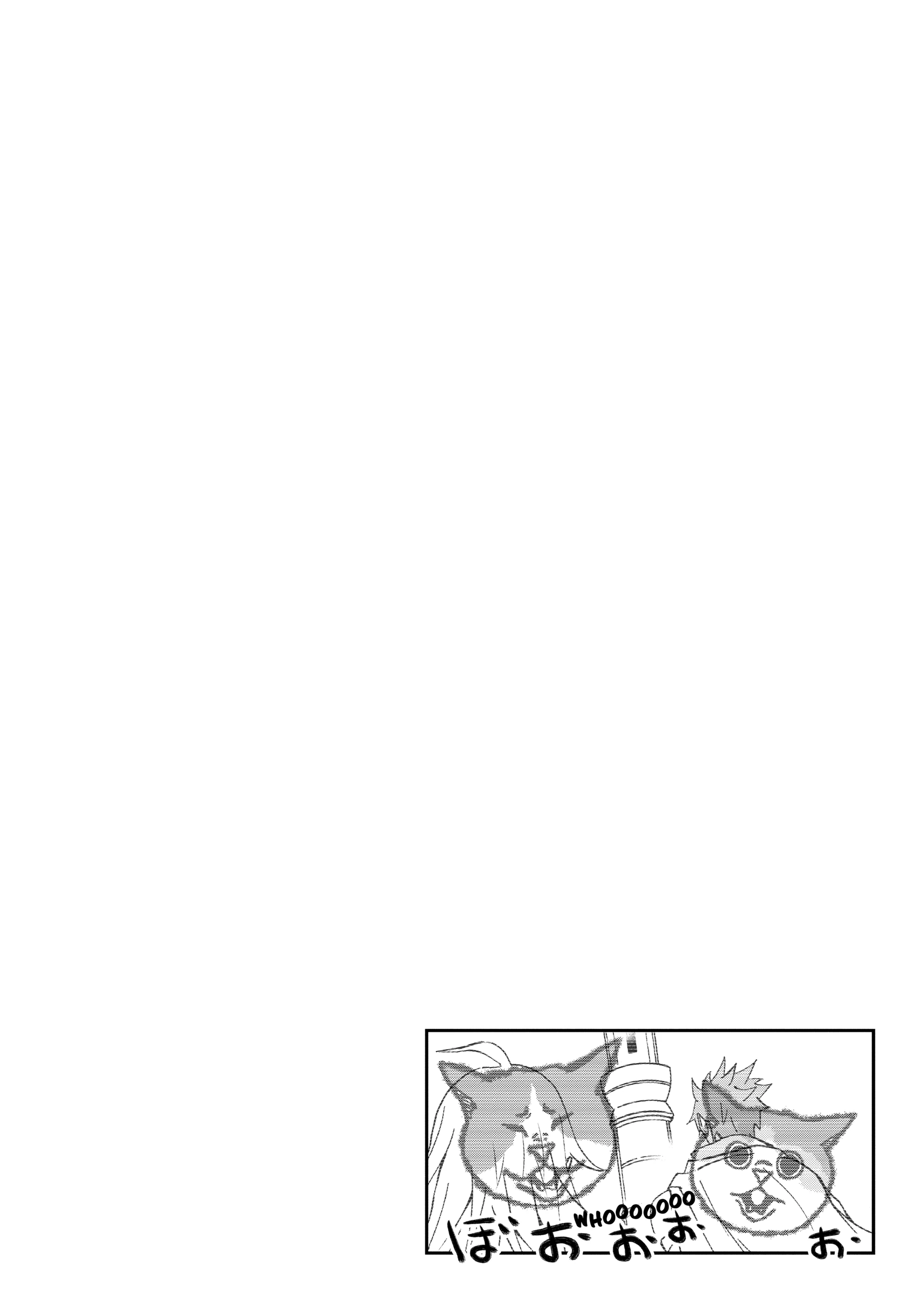 A Gamer Living With A Cat Chapter 67 - page 17