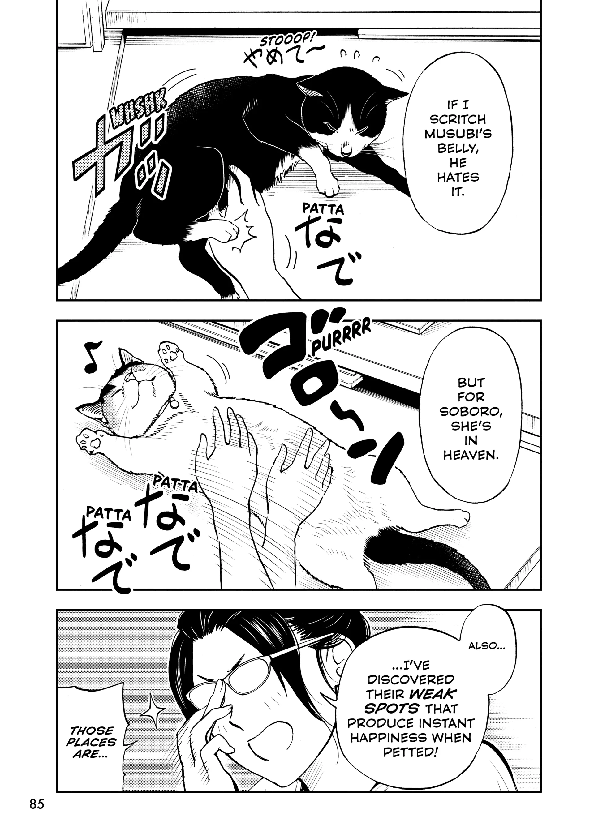 A Gamer Living With A Cat Chapter 72 - page 9