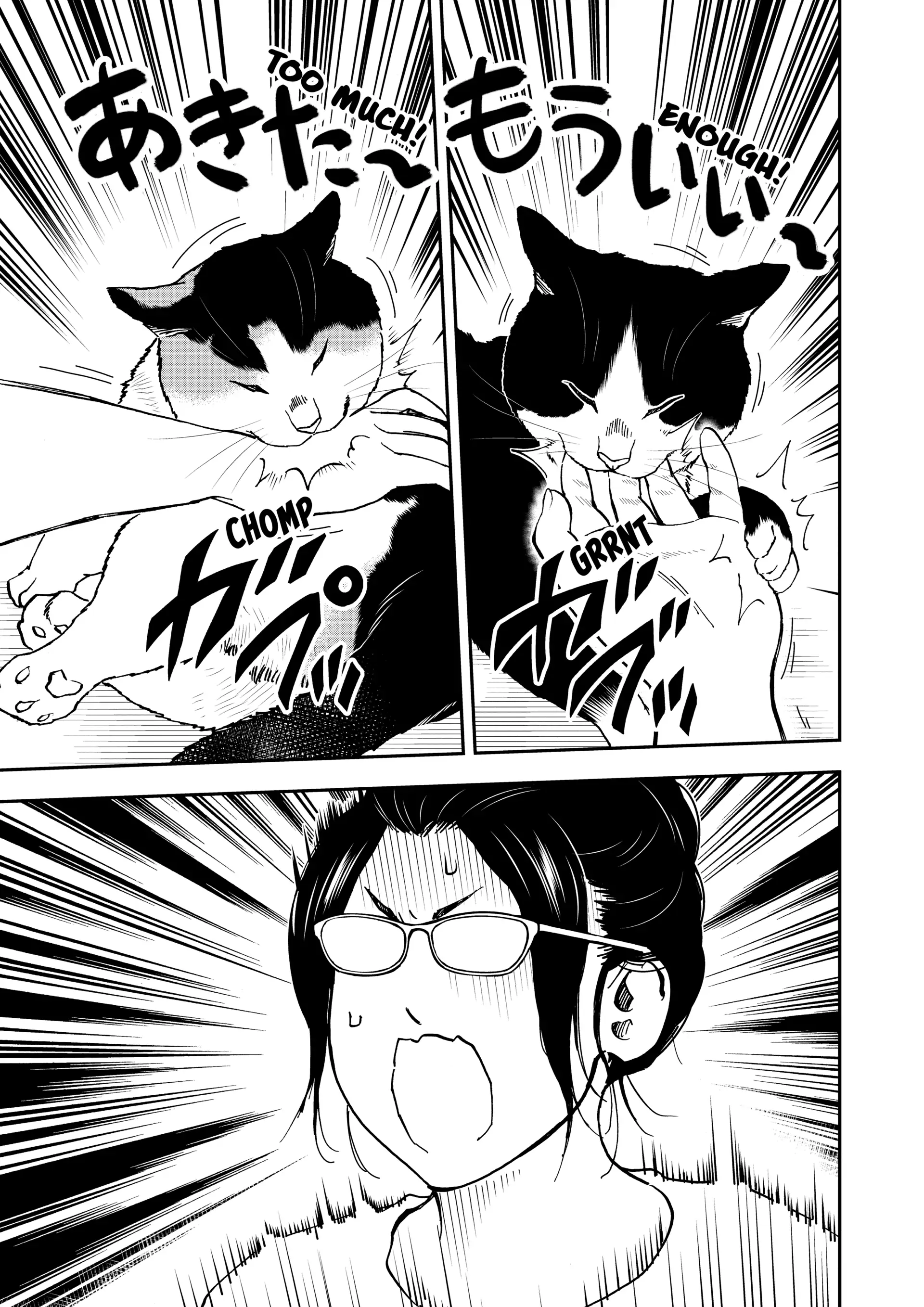 A Gamer Living With A Cat Chapter 72 - page 11