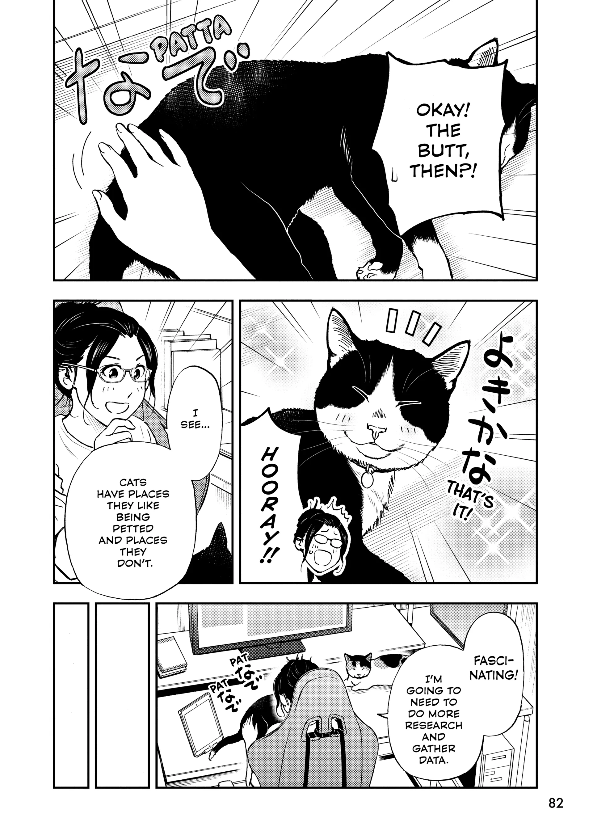 A Gamer Living With A Cat Chapter 72 - page 6