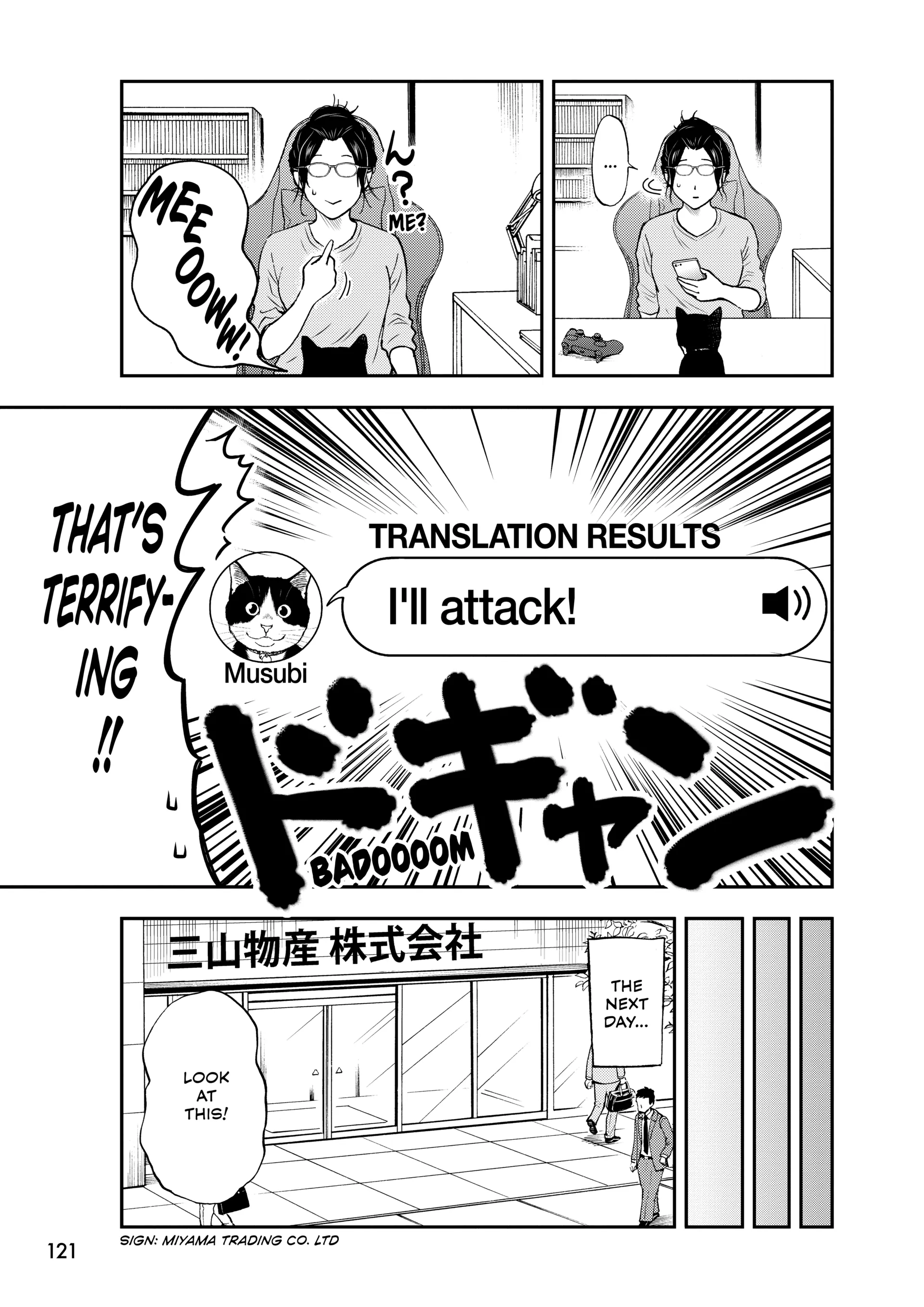 A Gamer Living With A Cat Chapter 74 - page 13