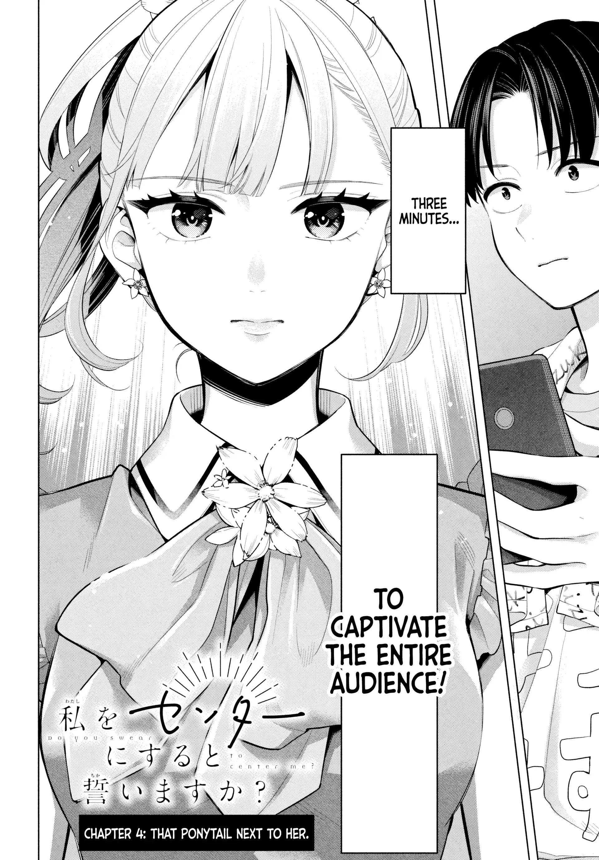Watashi wo Center ni suru to Chikaimasu ka? Chapter 4 - page 2