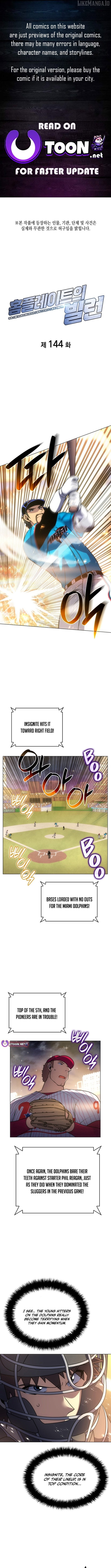 Home Plate's Villain Chapter 144 - page 1