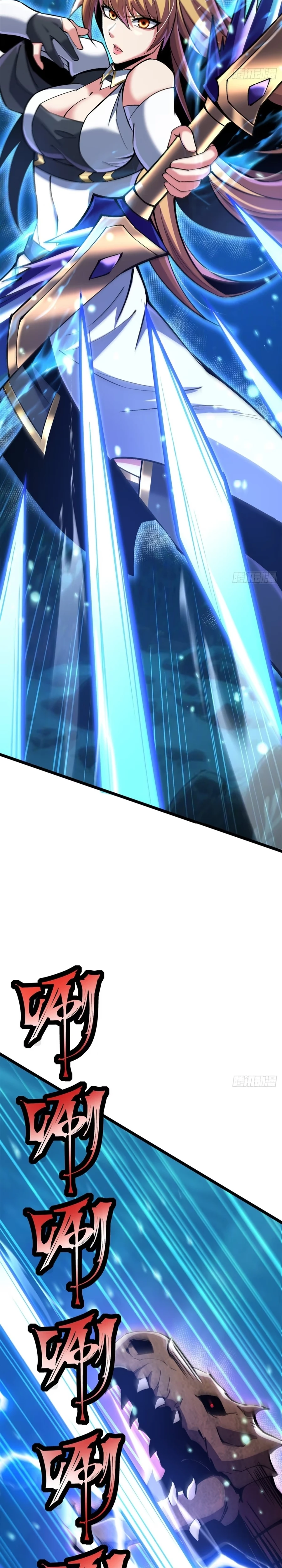 I Really Don’t Want To Learn Forbidden Spells Chapter 138 - page 22