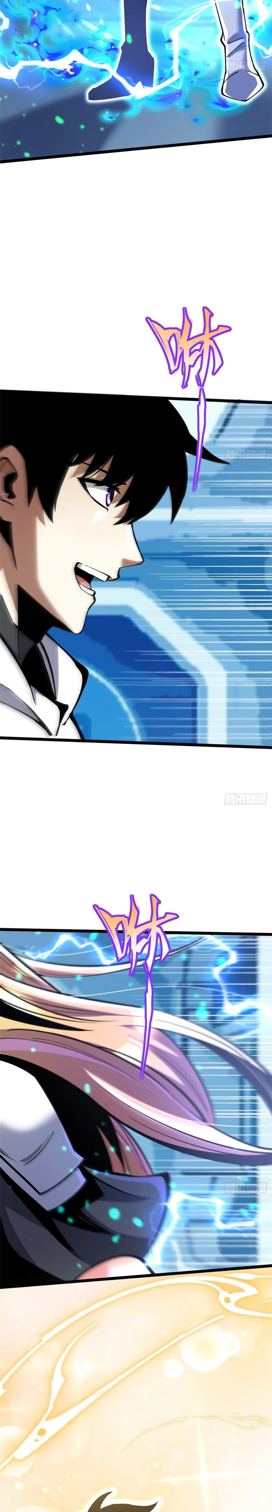 I Really Don’t Want To Learn Forbidden Spells Chapter 138 - page 25