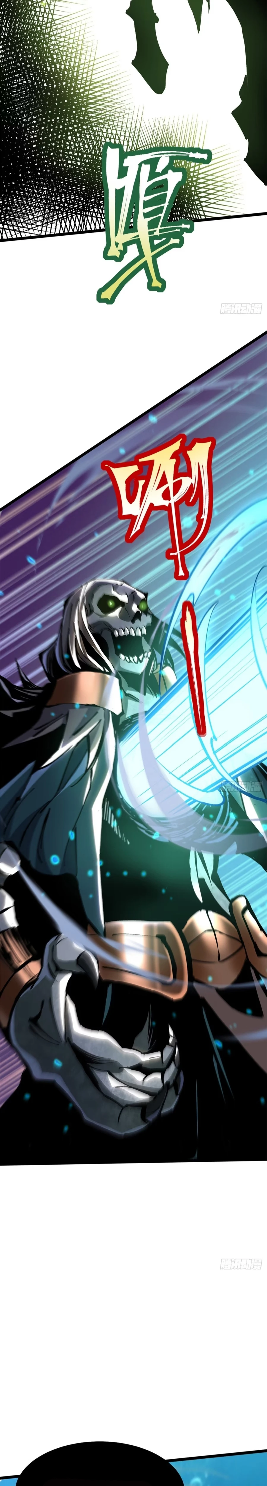 I Really Don’t Want To Learn Forbidden Spells Chapter 138 - page 3