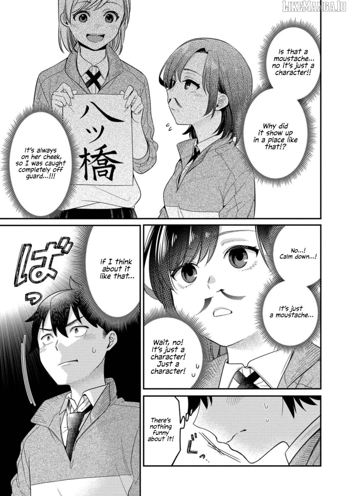 Kimi no Kokoro wo Kanjitai Chapter 10 - page 13