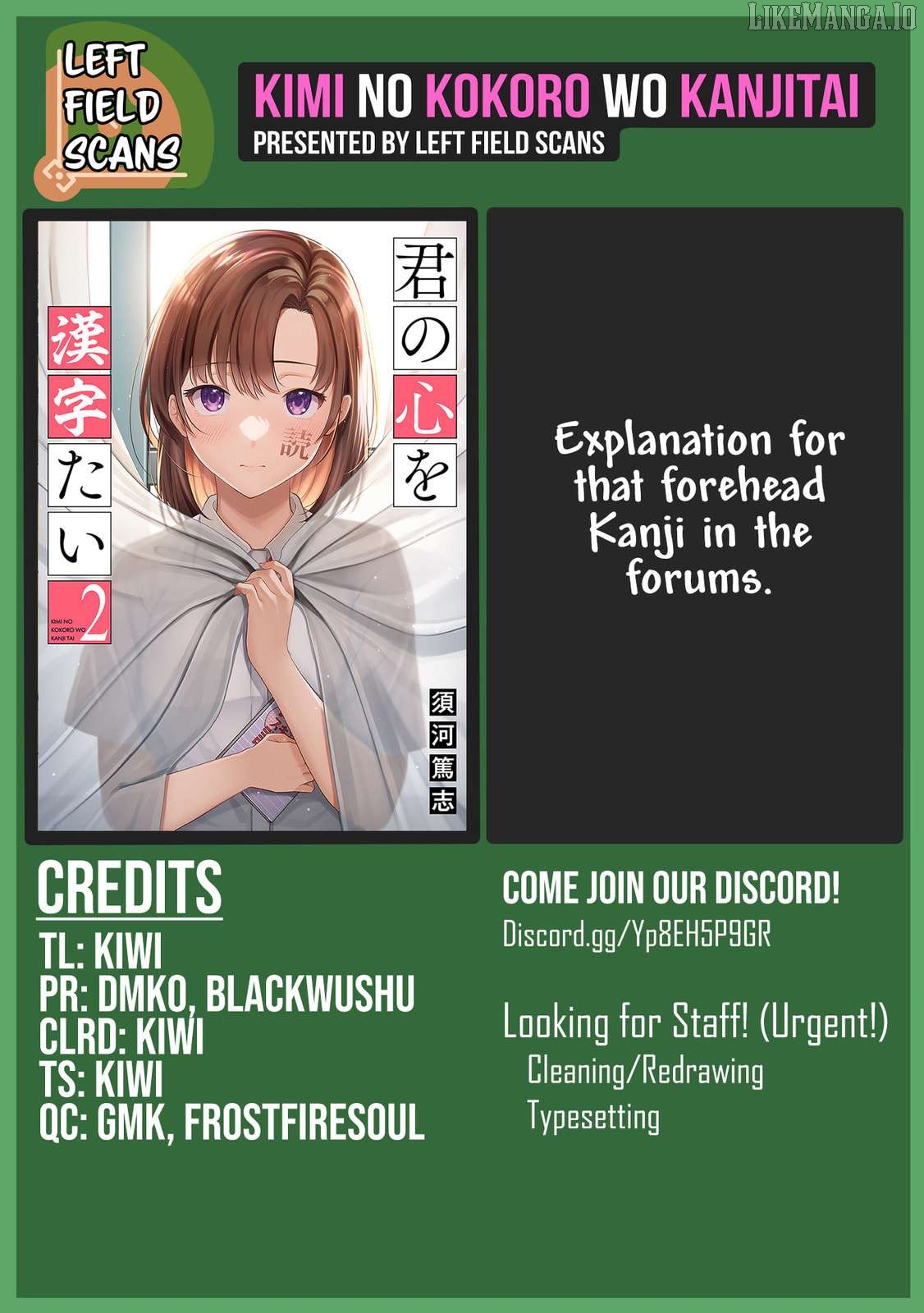 Kimi no Kokoro wo Kanjitai Chapter 10 - page 17