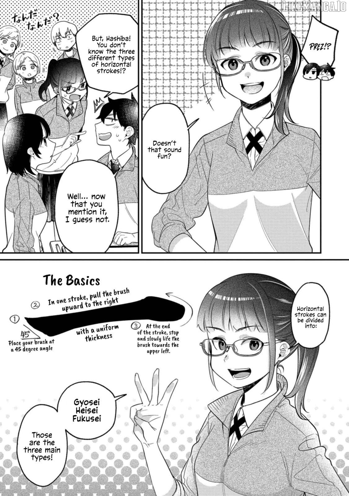 Kimi no Kokoro wo Kanjitai Chapter 10 - page 7