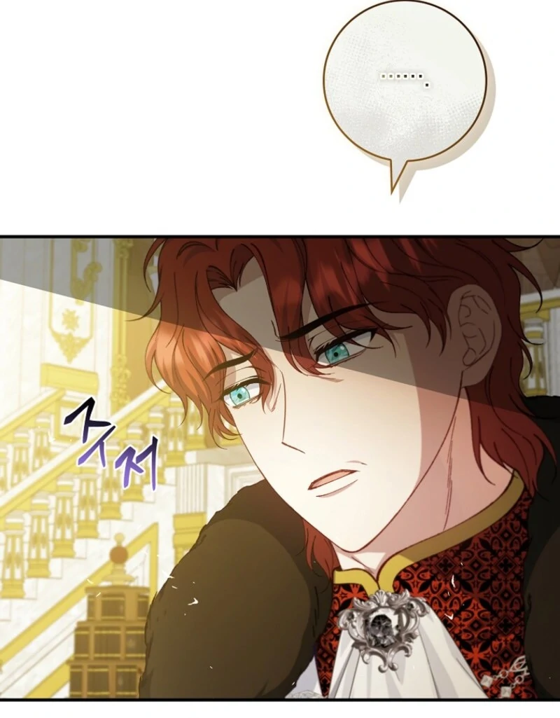 The Fake Lady of House Silkisia Chapter 111 - page 22