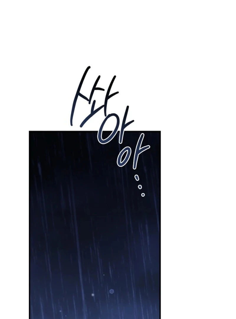 The Fake Lady of House Silkisia Chapter 112 - page 3