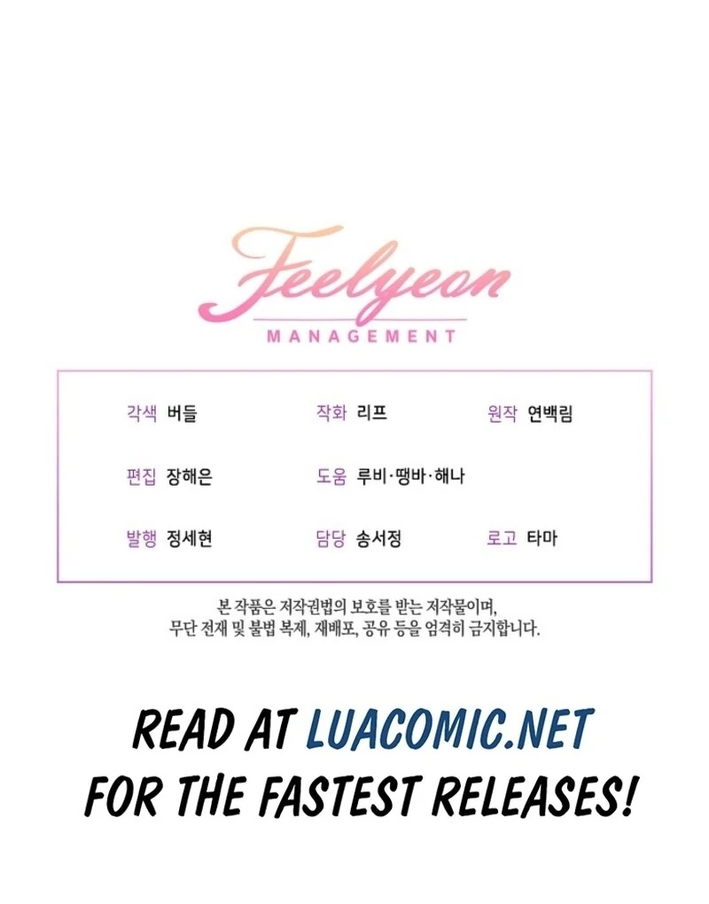 The Baby Divine Beast Chapter 99 - page 120