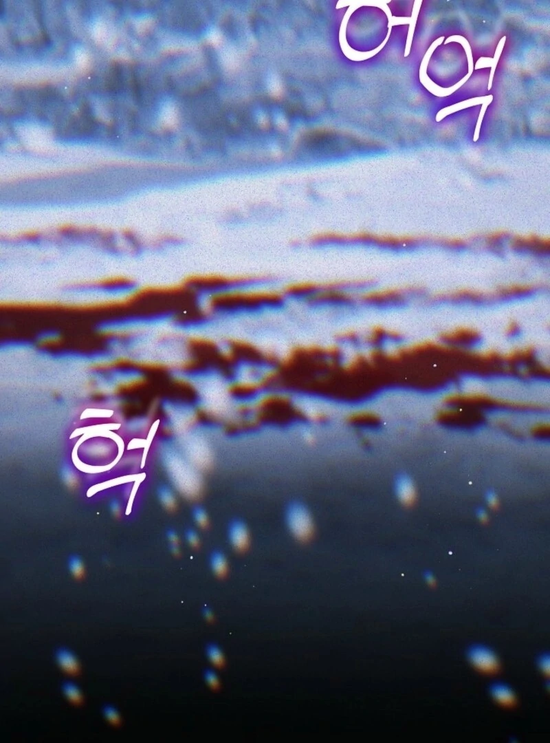 The Baby Divine Beast Chapter 99 - page 81